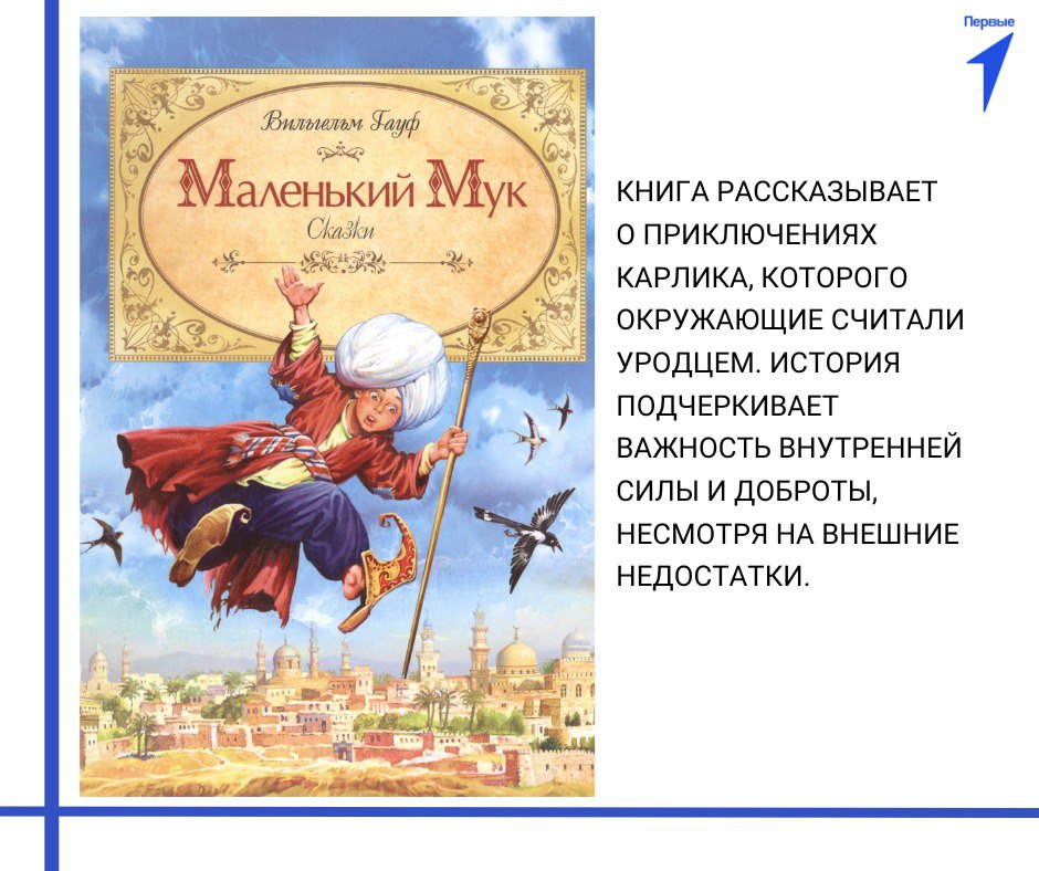 Приглашаем вас в читательский клуб Первых! Приглашаем вас в читательский клуб Первых!