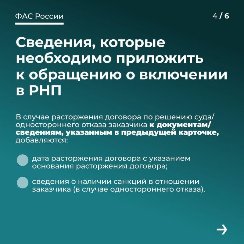 ФАС контролирует соблюдение закона № 223-ФЗ ФАС контролирует соблюдение закона № 223-ФЗ