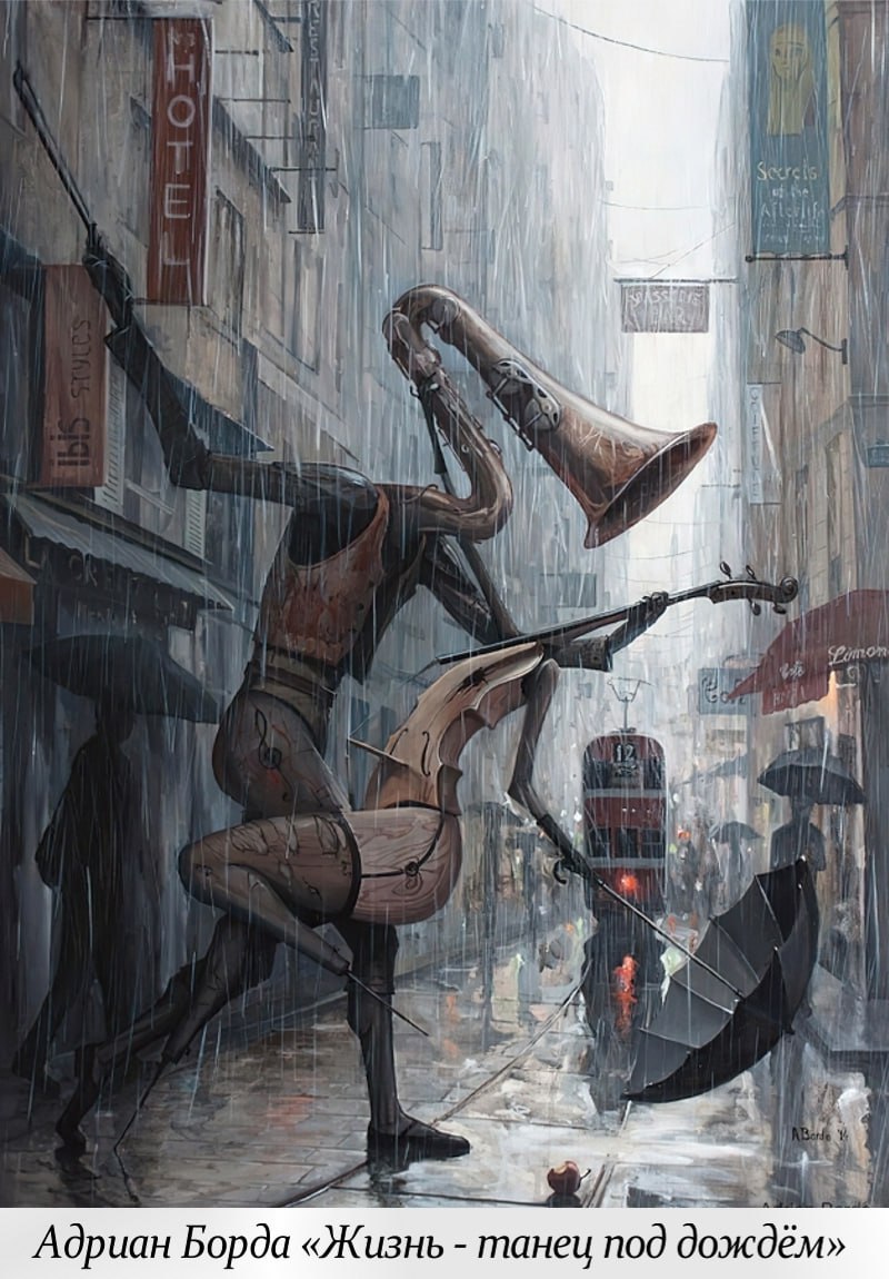 6 ноября - Международный день саксофона 6 ноября - Международный день саксофона