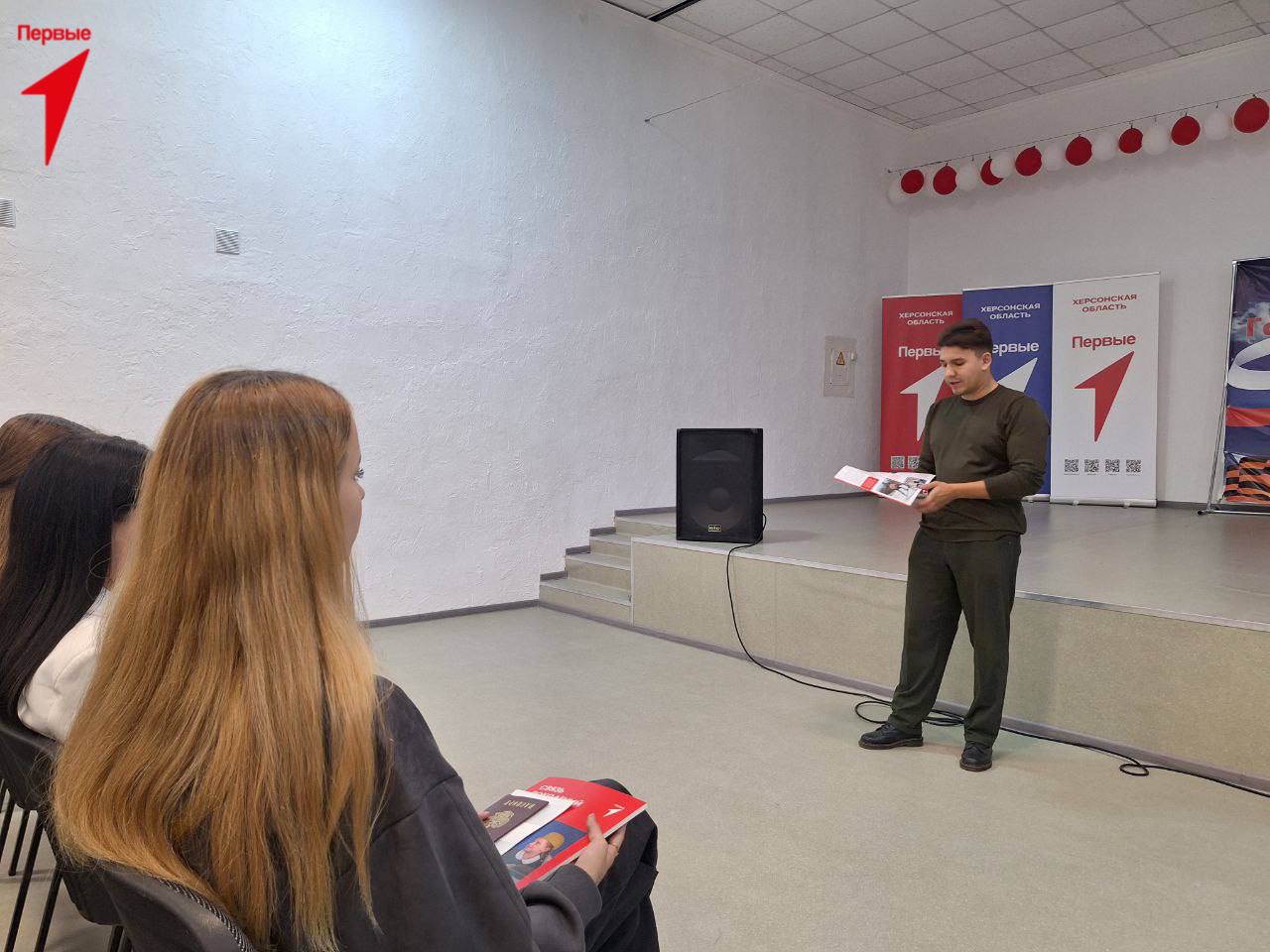 Представители Движения Первых встретились с учащимися Чаплинской школы № 1 Представители Движения Первых встретились с учащимися Чаплинской школы № 1