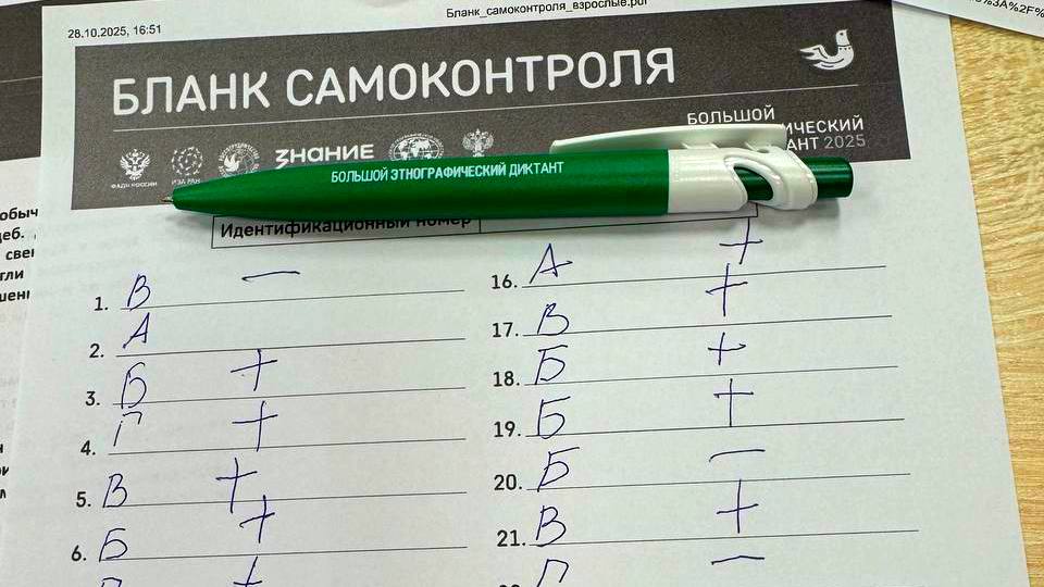 Единство в многообразии: пишем историю вместе Единство в многообразии: пишем историю вместе