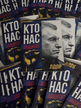 Кто нас защитит?. Брошюры с таким заголовком массово распространяются в Херсонской области нашими партийцами