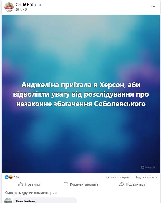 А на том берегу... Возня в крысятнике А на том берегу... Возня в крысятнике