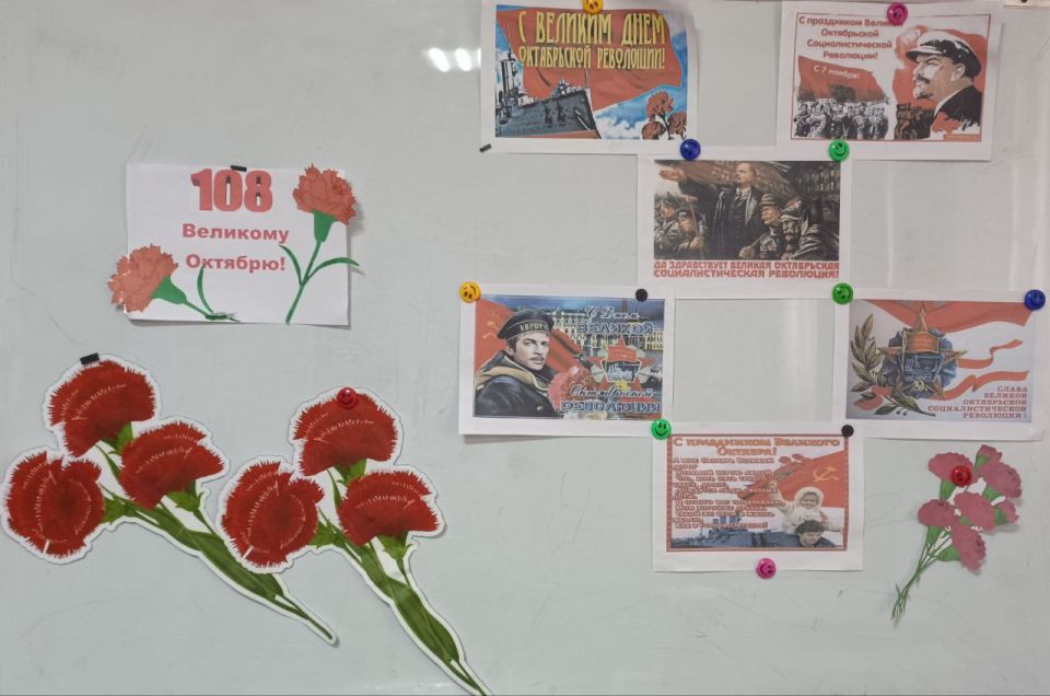 В учреждениях культуры провели ряд мероприятий к памятным датам России В учреждениях культуры провели ряд мероприятий к памятным датам России