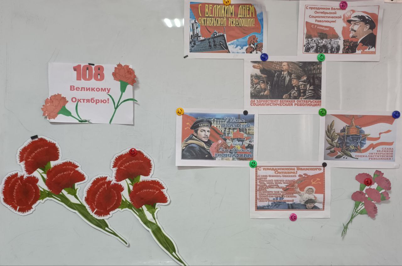 В учреждениях культуры провели ряд мероприятий к памятным датам России В учреждениях культуры провели ряд мероприятий к памятным датам России