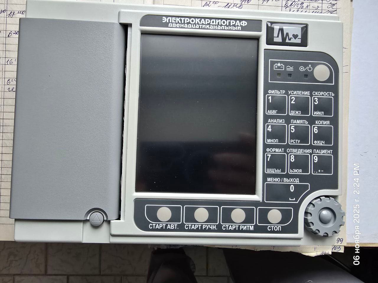 В рамках гуманитарной помощи — новое оборудование для больниц Херсонской области В рамках гуманитарной помощи — новое оборудование для больниц Херсонской области