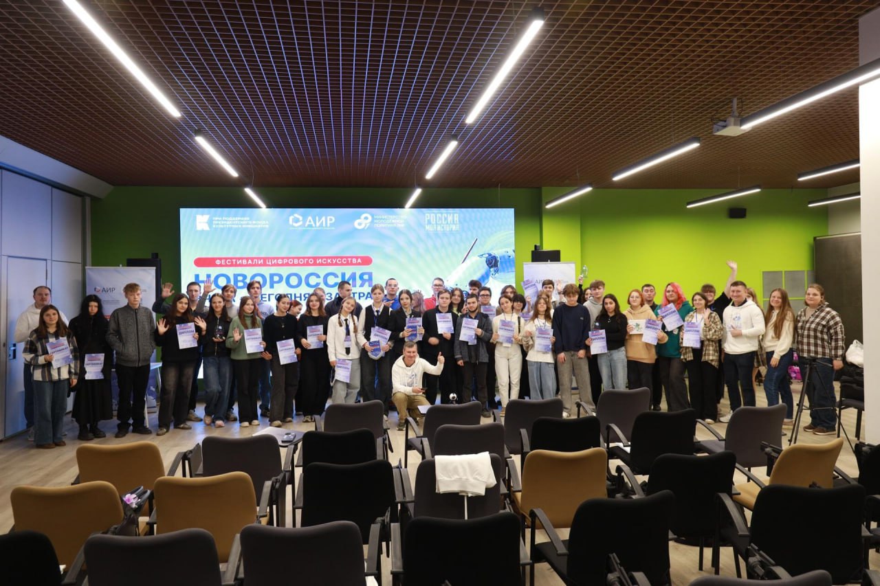 Более тысячи человек приняли участие в фестивале цифрового искусства «Новороссия: вчера, сегодня, завтра»