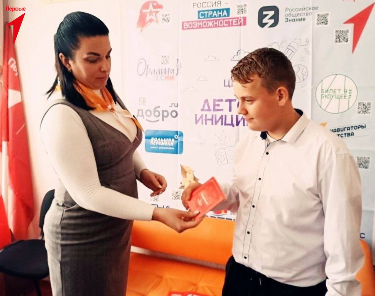 В Хлебодаровской школе прошло торжественное вручение первого официального документа В Хлебодаровской школе прошло торжественное вручение первого официального документа