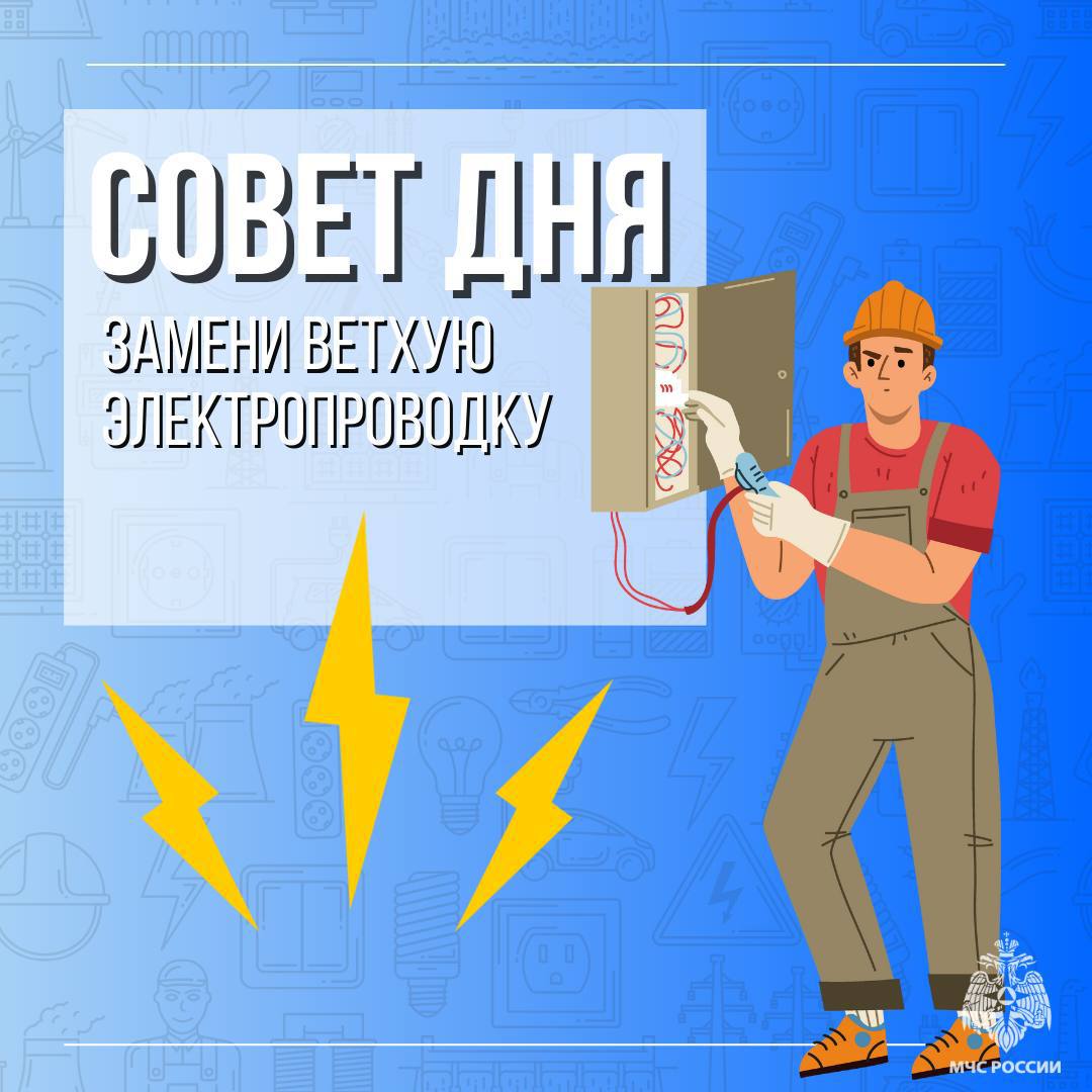 У тебя дома все розетки исправны