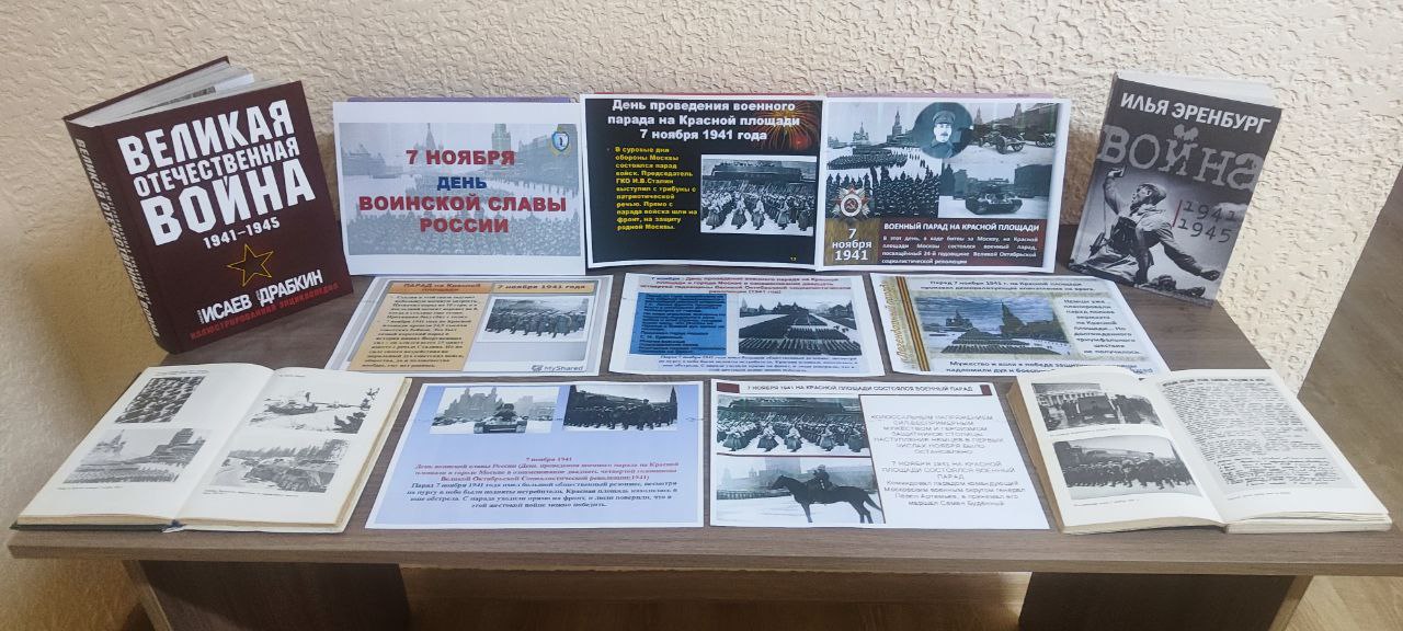 В учреждениях культуры провели ряд мероприятий к памятным датам России В учреждениях культуры провели ряд мероприятий к памятным датам России