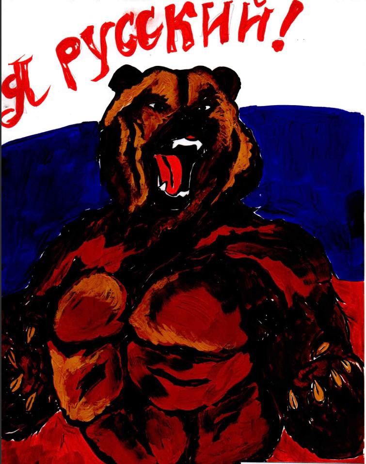 Первые приняли участие в конкурсе творческих работ ко Дню народного единства Первые приняли участие в конкурсе творческих работ ко Дню народного единства