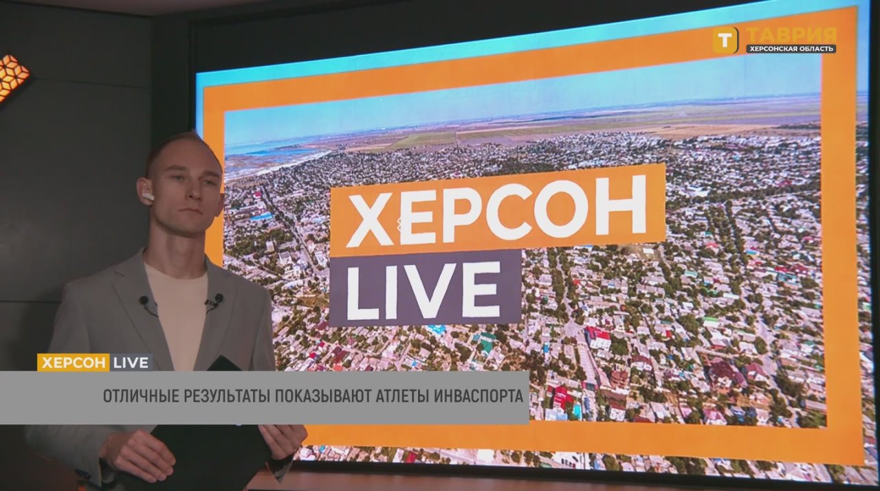 Спортсмены Центра адаптивной физической культуры "Инваспорт" занимают призовые места на соревнованиях по легкой атлетике, рассказал Сергей Кириллов