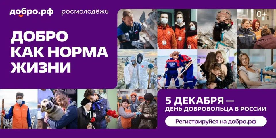 #МЫВМЕСТЕ-2025: эпицентр добрых дел #МЫВМЕСТЕ-2025: эпицентр добрых дел