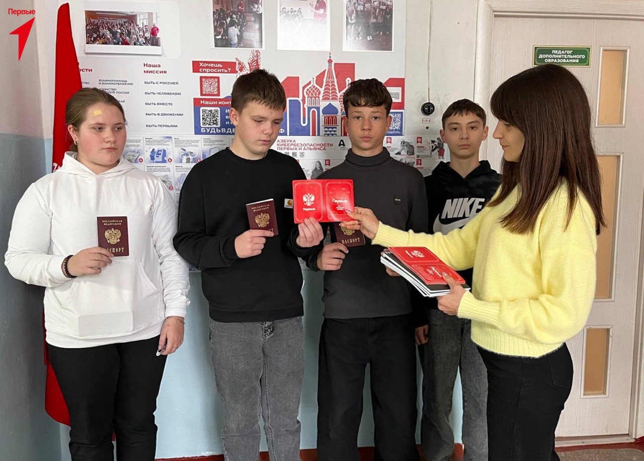 Активистам Движения Первых Асканийской школы торжественно вручили паспорт гражданина Российской Федерации Активистам Движения Первых Асканийской школы торжественно вручили паспорт гражданина Российской Федерации