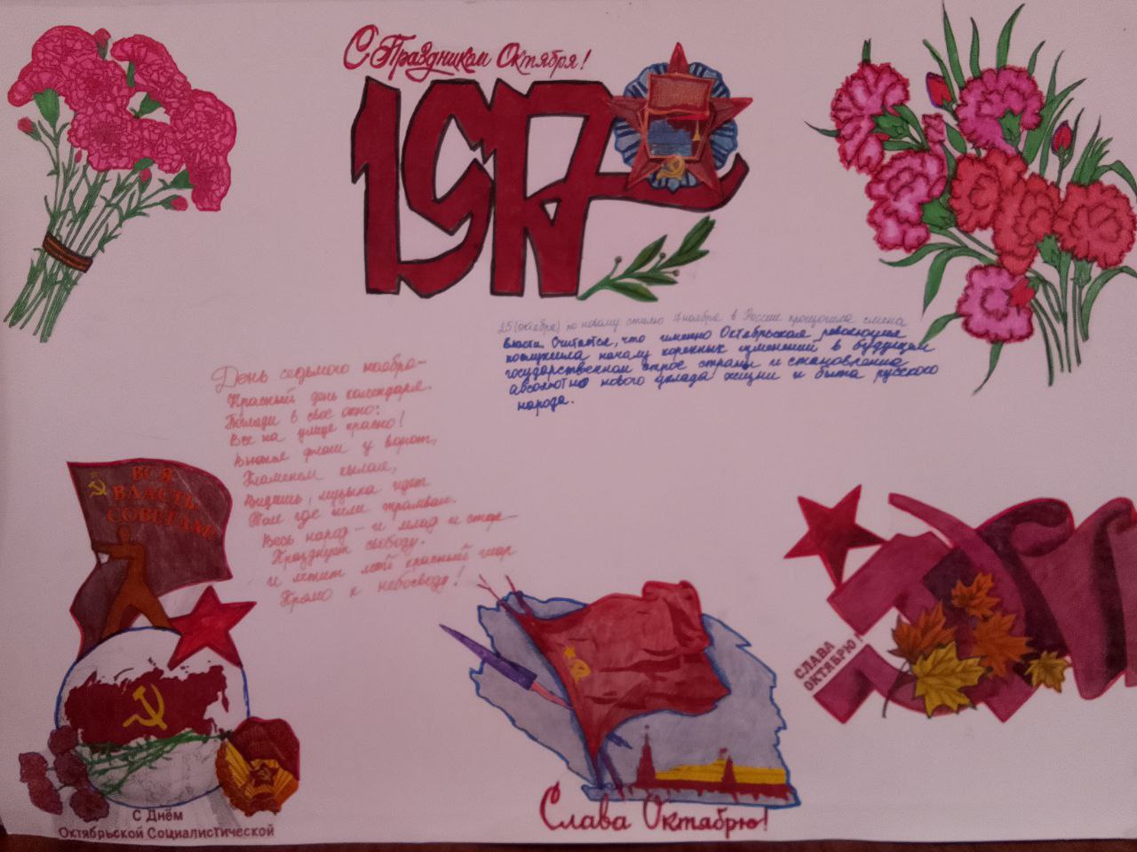 В учреждениях культуры провели ряд мероприятий к памятным датам России