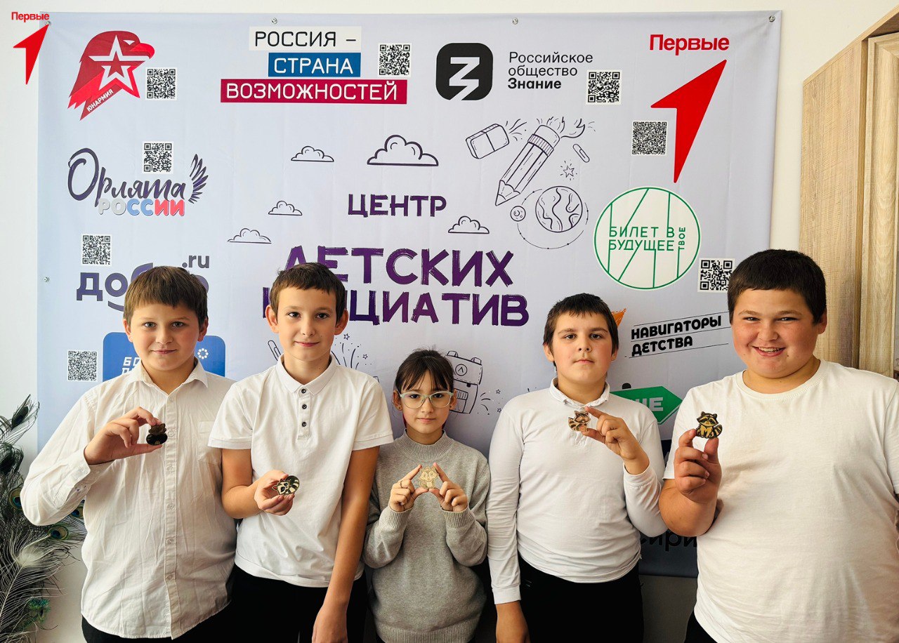 Первые Григорьевской школы приняли участие в акции «Талисман солдату» Первые Григорьевской школы приняли участие в акции «Талисман солдату»