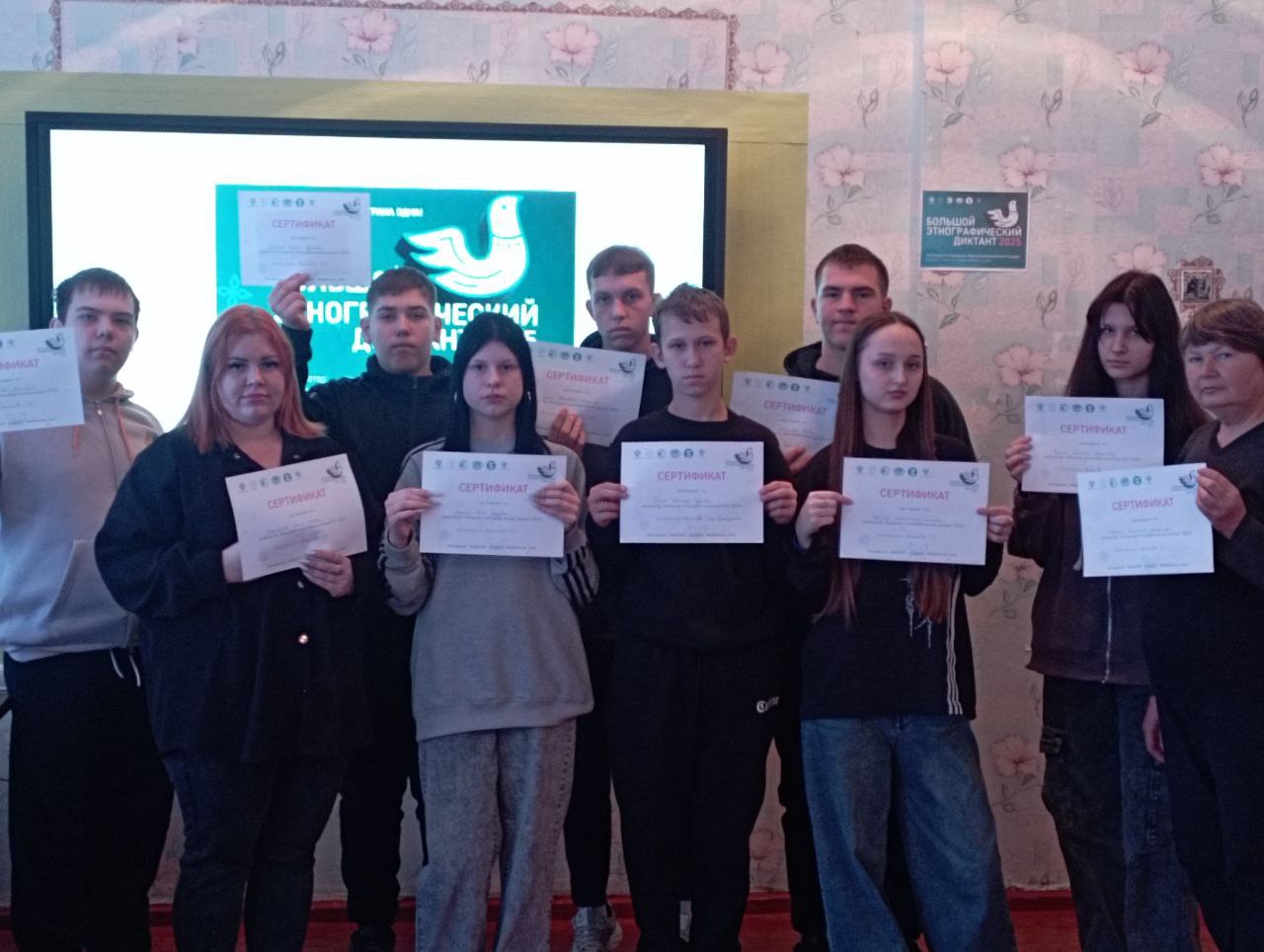 6 ноября обучающиеся и педагоги ГБОУ ХО "Новоалександровская школа Нижнесерогозского района" стали участниками X юбилейной Всероссийской просветительской акции "Большой этнографический диктант" 6 ноября обучающиеся и педагоги ГБОУ ХО "Новоалександровская школа Нижнесерогозского района" стали участниками X юбилейной Всероссийской просветительской акции "Большой этнографический диктант"
