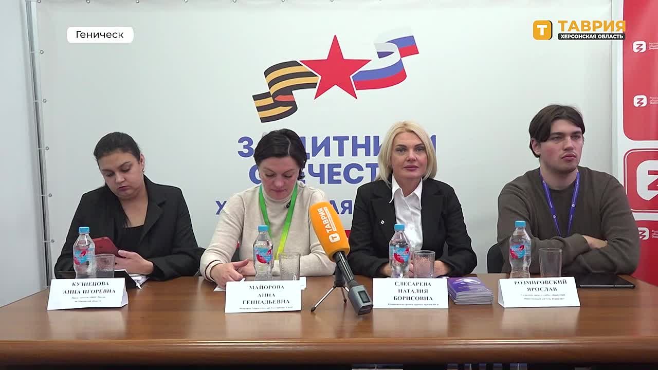 Лекцию по кибербезопасности и финансовой грамотности провели для ветеранов СВО и членов их семей в Геническе