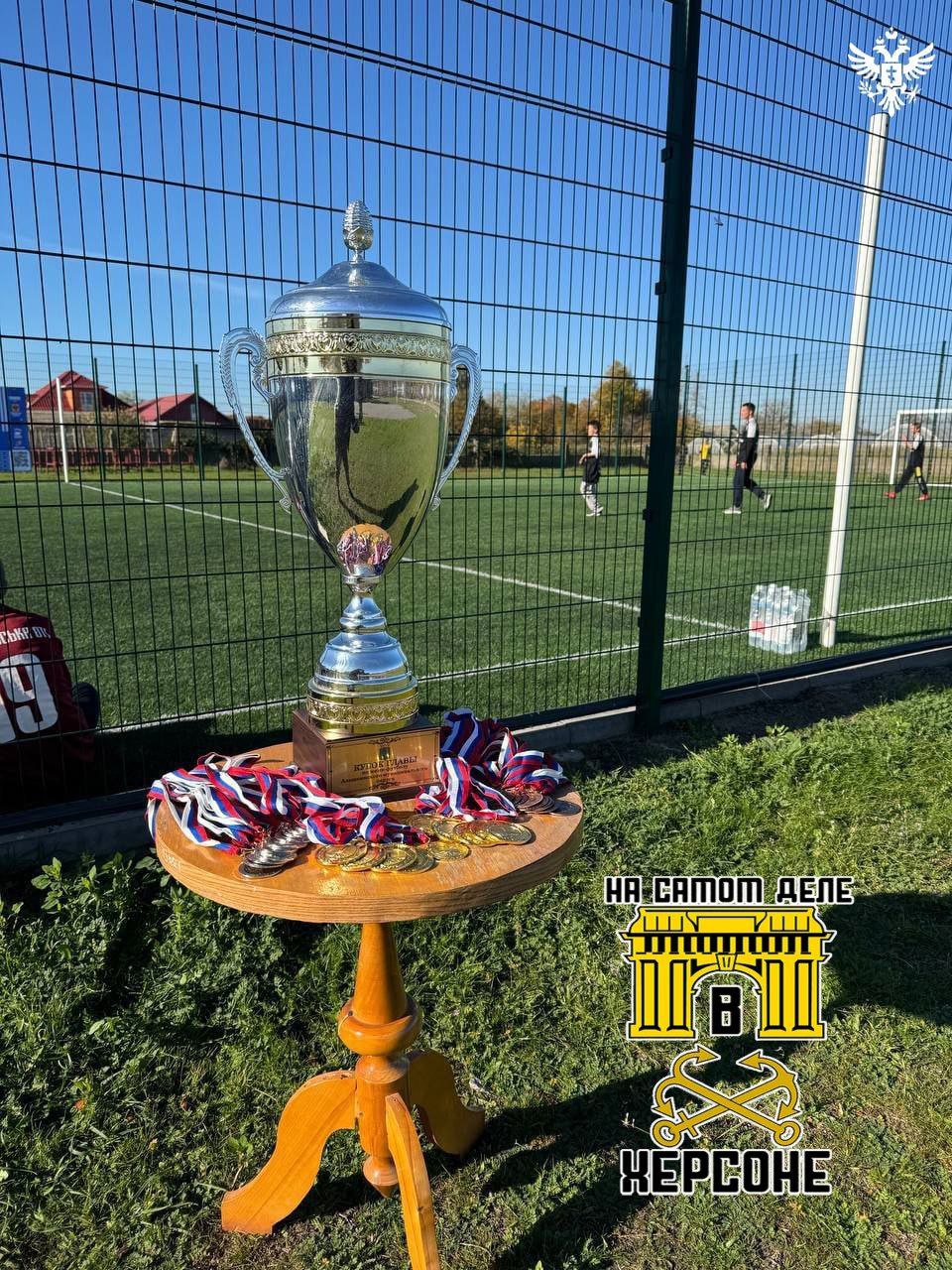 В Алешкинском округе успешно прошёл «Кубок Главы округа по футболу»!