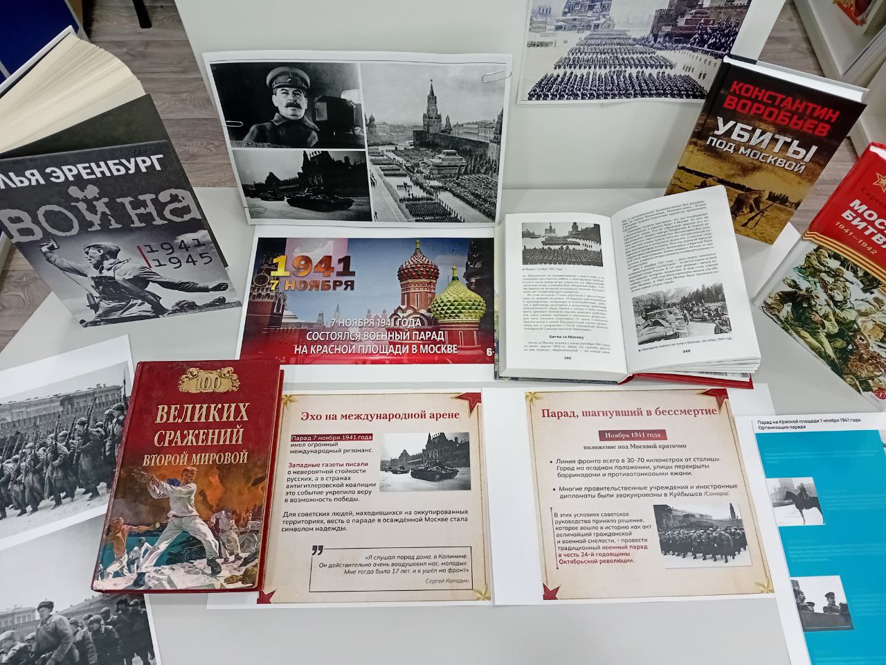 «Поле вечности, доблести и славы»: в библиотеках Генического округа открылись книжные выставки ко Дню воинской славы России «Поле вечности, доблести и славы»: в библиотеках Генического округа открылись книжные выставки ко Дню воинской славы России