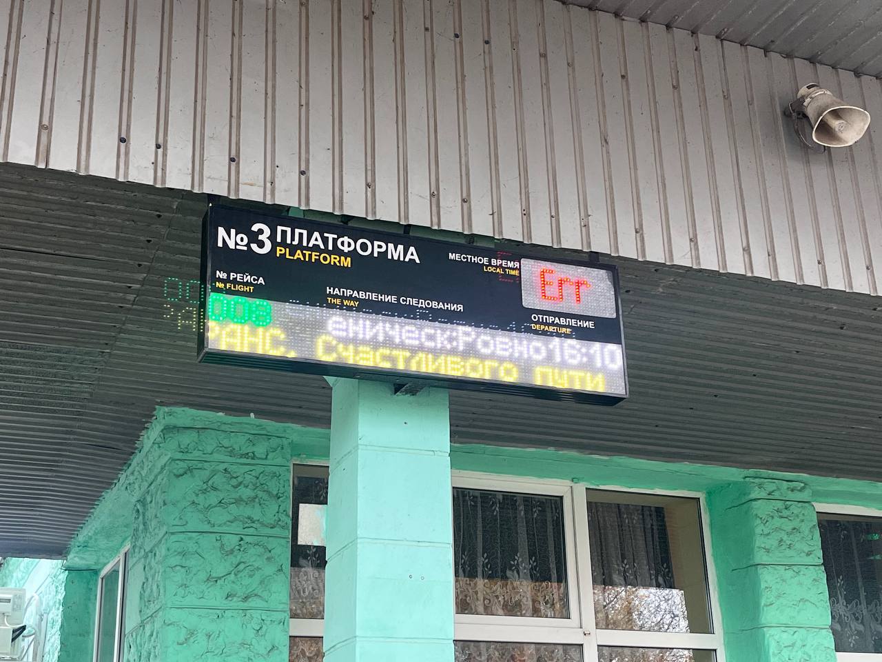 ЛДПР запускает мониторинг общественного транспорта в Херсонской области ЛДПР запускает мониторинг общественного транспорта в Херсонской области