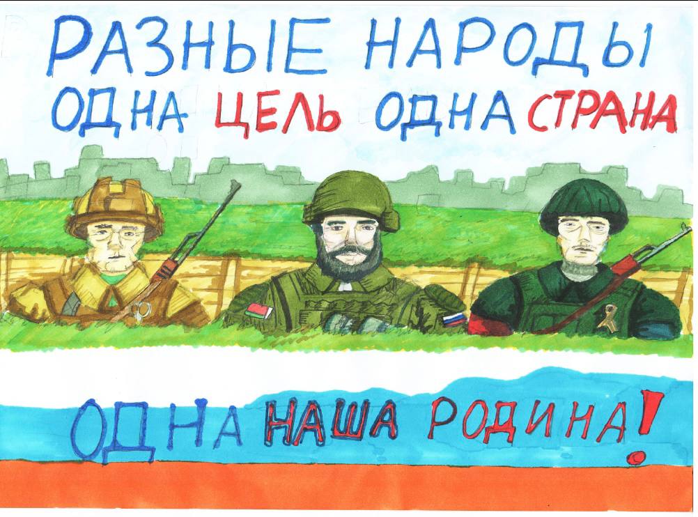 Первые приняли участие в конкурсе творческих работ ко Дню народного единства Первые приняли участие в конкурсе творческих работ ко Дню народного единства