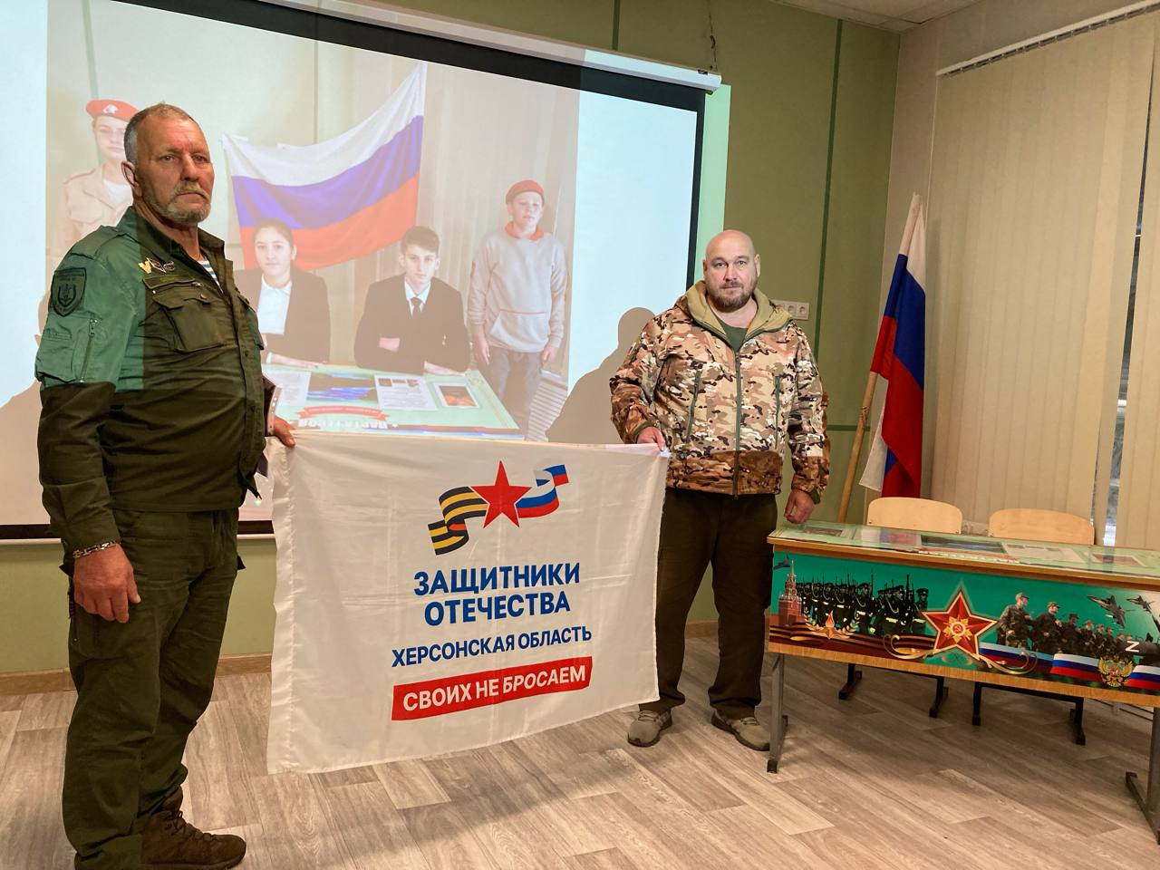 Ветераны СВО открыли «Парту Героя» в Генической школе