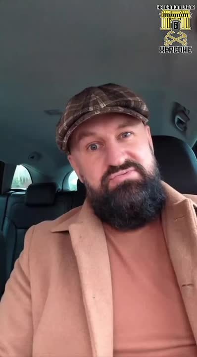 Иудин удел: подлый беглец, когда-то спасший свою шкуру бегством вглубь Украины, теперь хвастается, что наводит удары ВСУ на жителей Каховки, в которой когда-то родился и жил