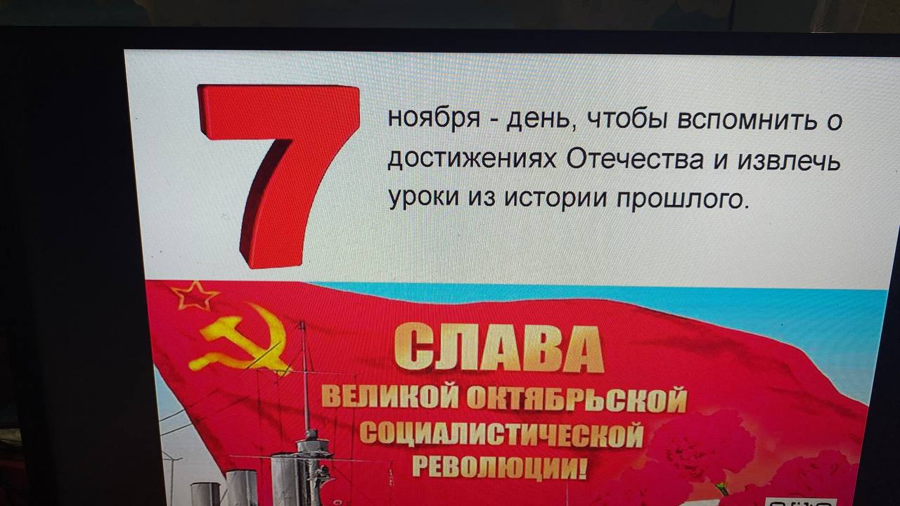 В Новодмитровском клубе прошёл тематический час, посвящённый Дню Октябрьской революции 1917 года В Новодмитровском клубе прошёл тематический час, посвящённый Дню Октябрьской революции 1917 года