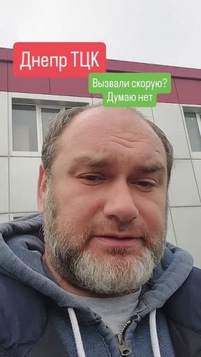 Днепр: парень зашел в туалет ТЦК и "оцарапался" о гвоздь, истекает кровью?!