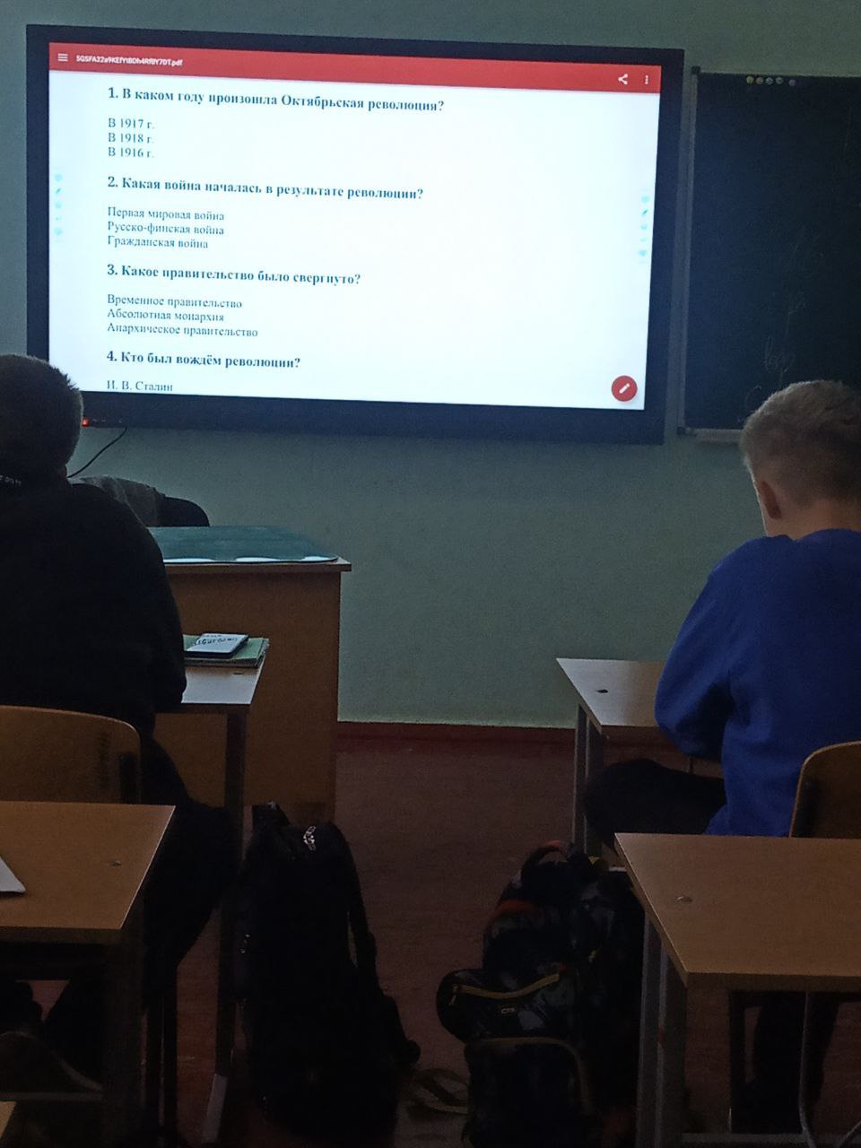 Есть у революции начало…. 108 лет истории, памяти и открытий! Есть у революции начало…. 108 лет истории, памяти и открытий!