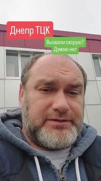 Днепр: парень зашел в туалет ТЦК и "оцарапался" о гвоздь, истекает кровью?!