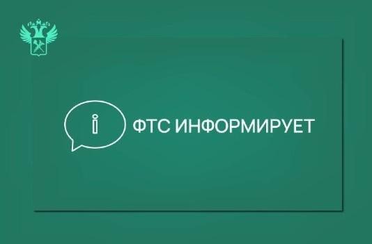 ФТС напоминает о правилах перемещения через границу иностранной валюты