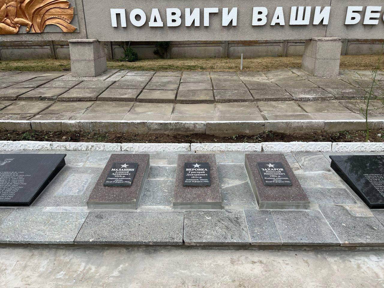 В Васильевке завершены работы по обновлению мемориального комплекса, посвященного солдатам, павшим в период Великой Отечественной войны В Васильевке завершены работы по обновлению мемориального комплекса, посвященного солдатам, павшим в период Великой Отечественной войны