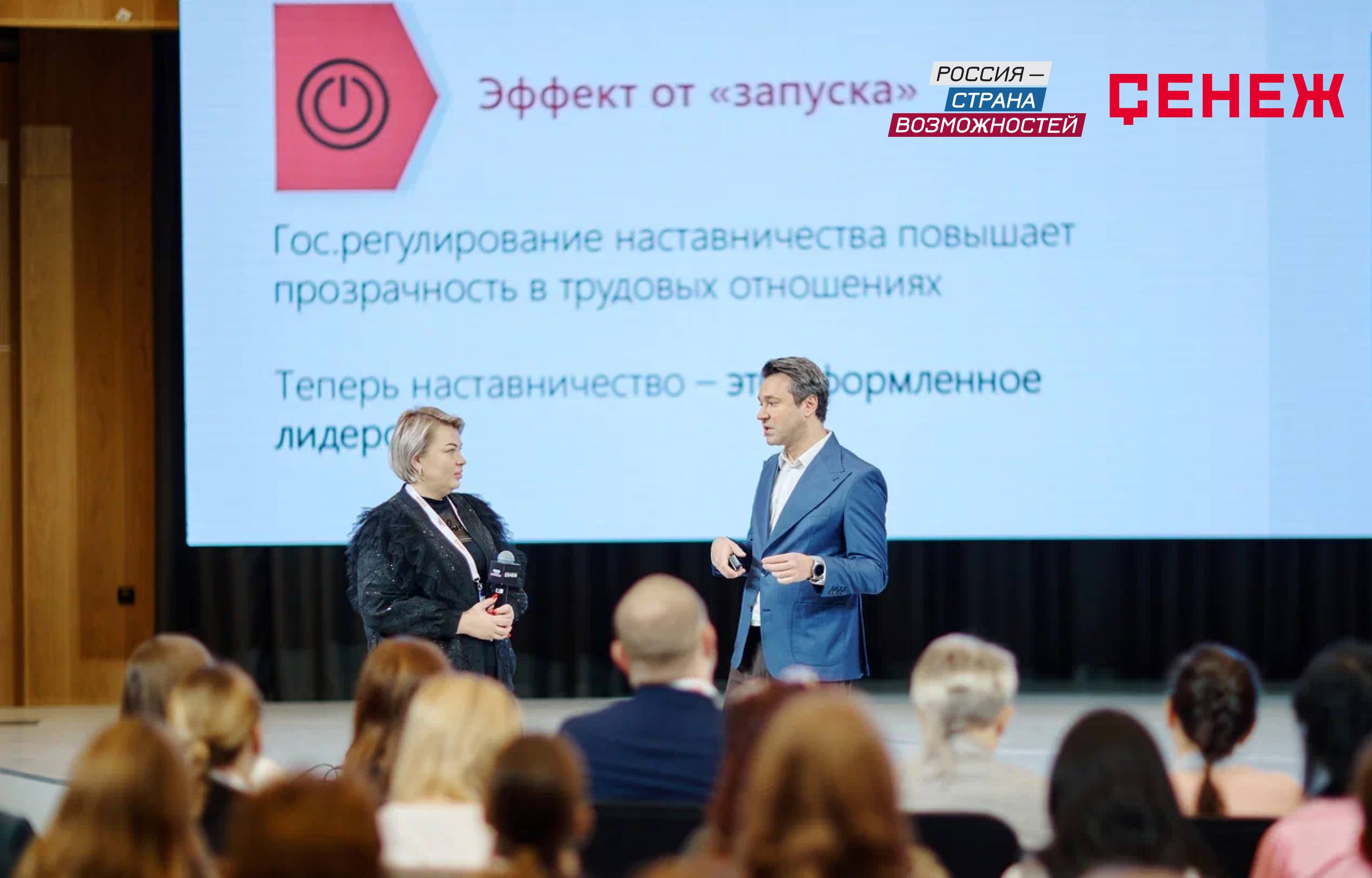 Мосты дружбы: лидеры Донбасса и Новороссии в программе наставничества «Сенежа» Мосты дружбы: лидеры Донбасса и Новороссии в программе наставничества «Сенежа»