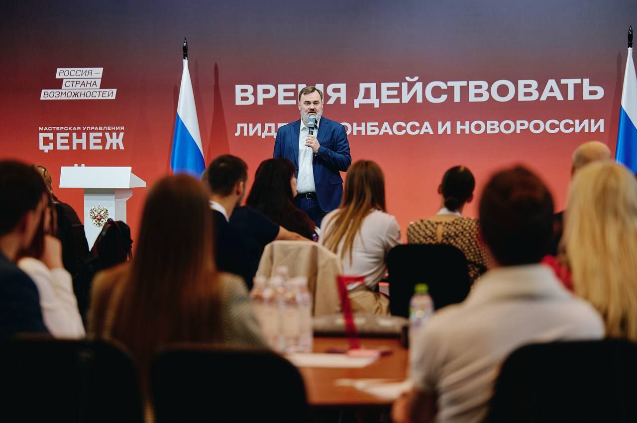 Владимир Сальдо: Команда Херсонского технического университета прошла обучение в Мастерской управления «Сенеж» и представила проекты по развитию Херсонской области Владимир Сальдо: Команда Херсонского технического университета прошла обучение в Мастерской управления «Сенеж» и представила проекты по развитию Херсонской области