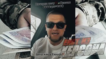 Енот из Херсона: Украинцы, как там у вас дела?