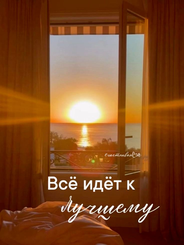 Всем добрый вечер, друзья!