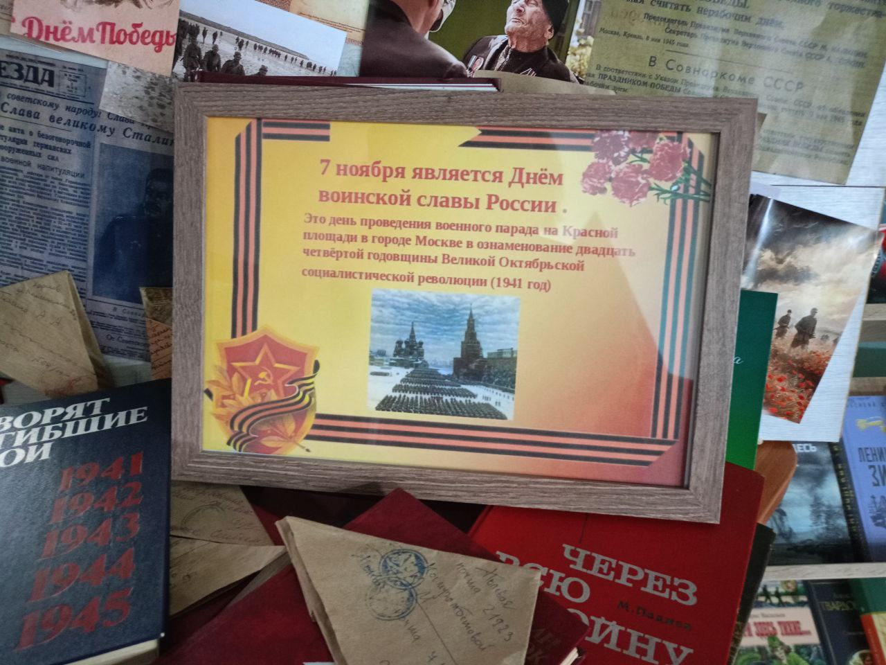 «Поле вечности, доблести и славы»: в библиотеках Генического округа открылись книжные выставки ко Дню воинской славы России «Поле вечности, доблести и славы»: в библиотеках Генического округа открылись книжные выставки ко Дню воинской славы России