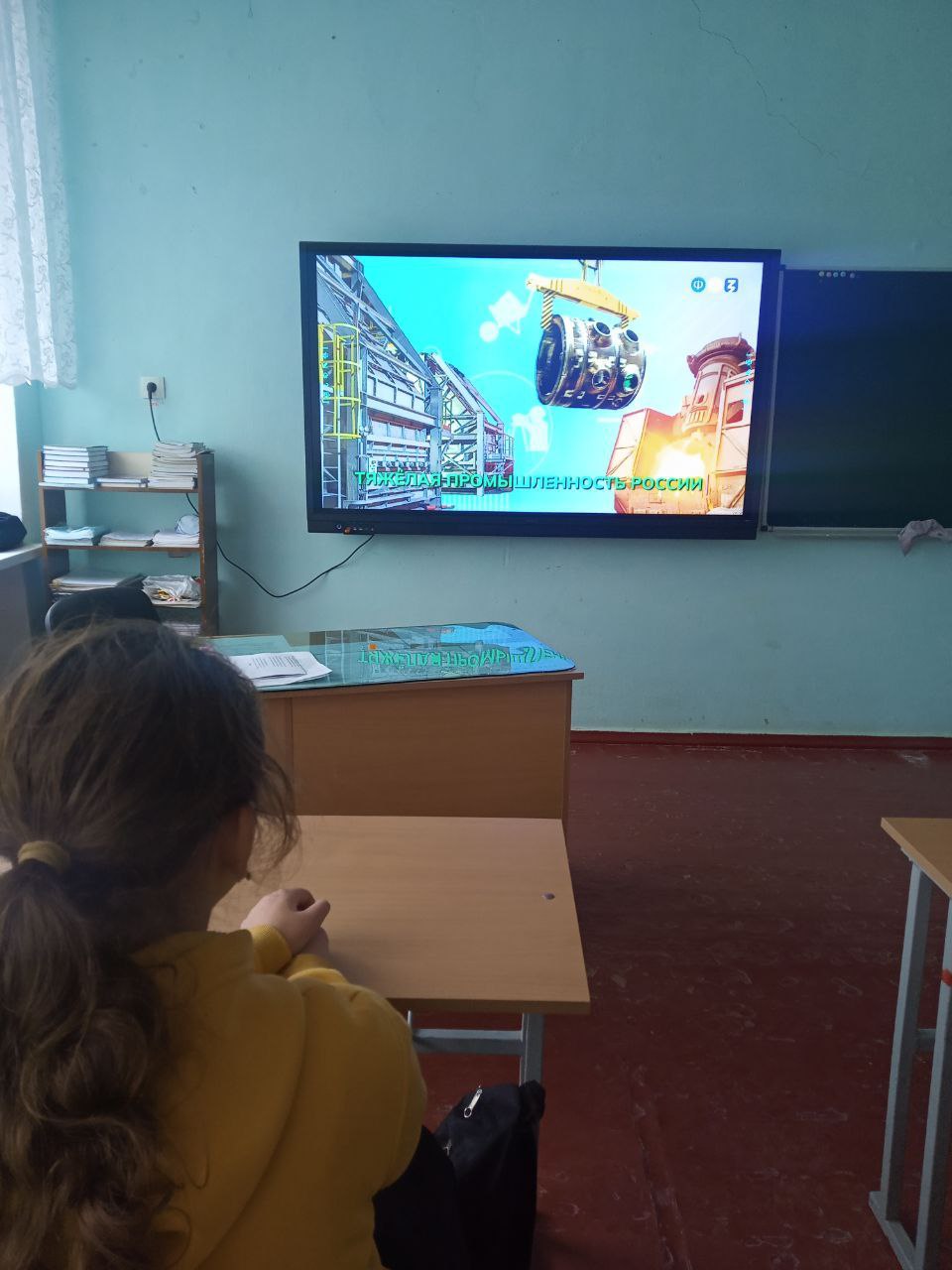 Урок по теме «Тяжёлая промышленность» в рамках курса «Россия — мои горизонты» Урок по теме «Тяжёлая промышленность» в рамках курса «Россия — мои горизонты»