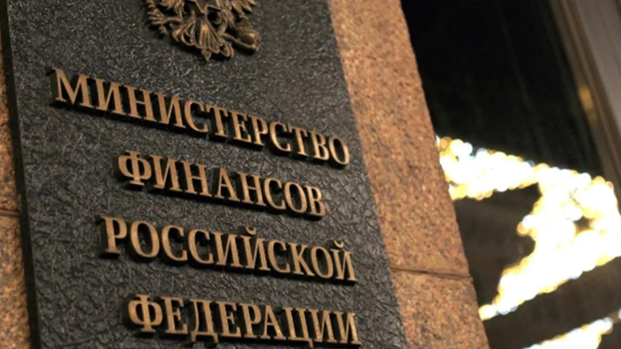 Минфин России доработал законопроект, направленный на реализацию основных направлений налоговой политики