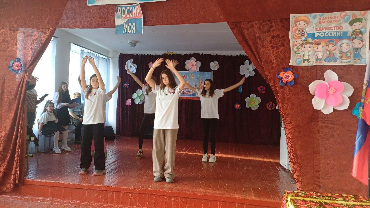 Праздничная программа «Россия – это мы»