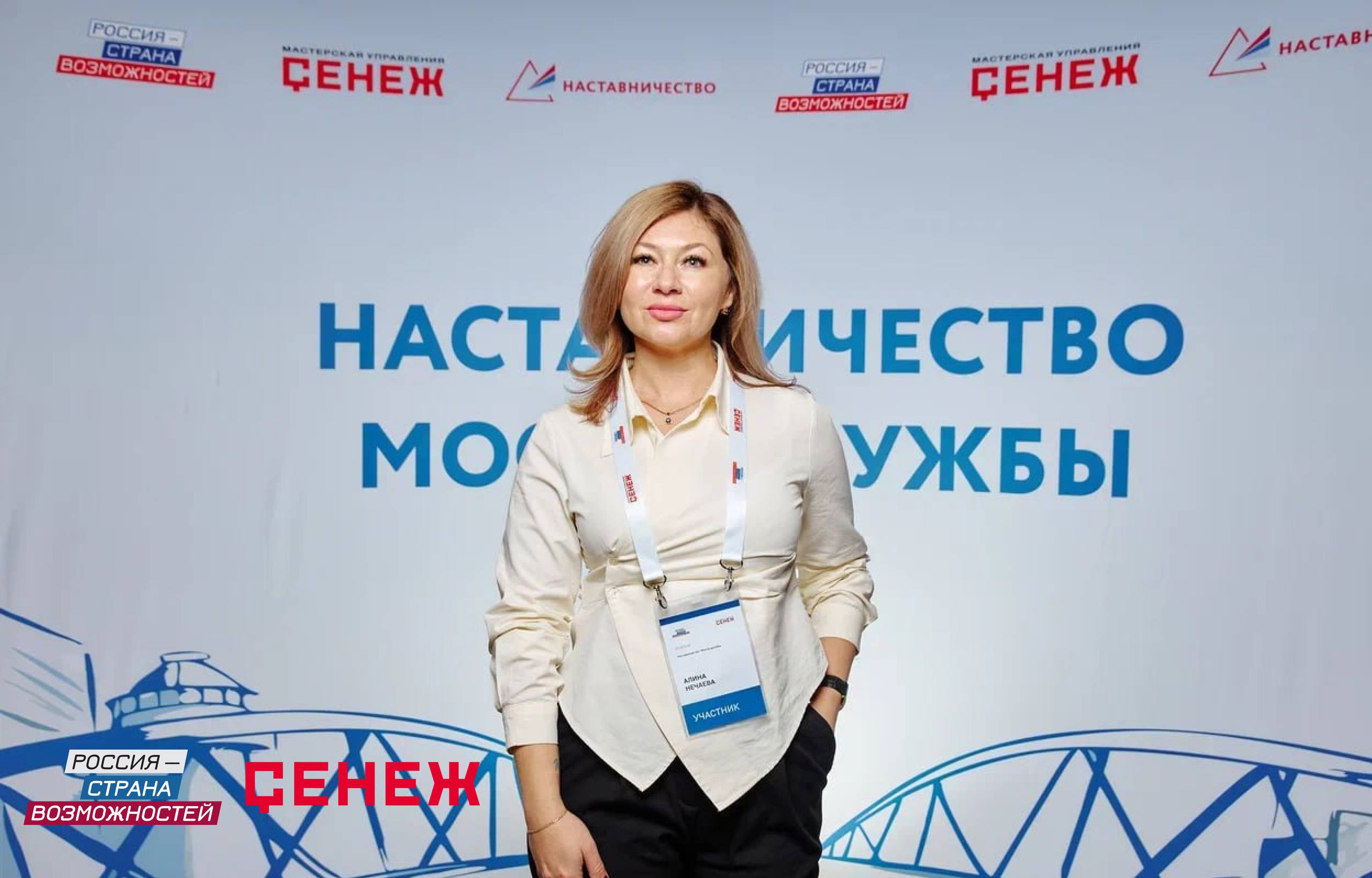 Мосты дружбы: лидеры Донбасса и Новороссии в программе наставничества «Сенежа» Мосты дружбы: лидеры Донбасса и Новороссии в программе наставничества «Сенежа»