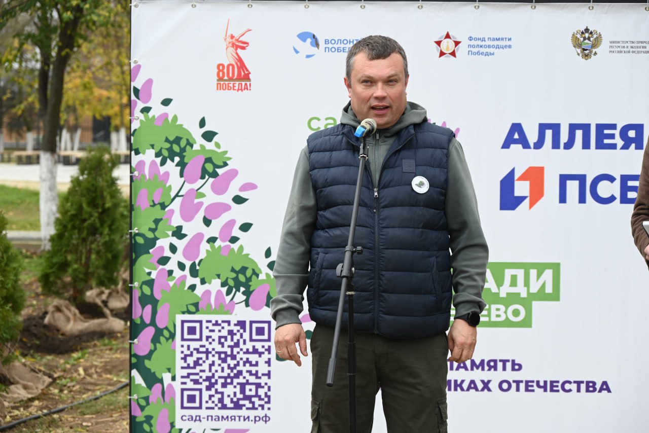 Аллея ПСБ заложена в Херсонской области в рамках акции «Сад памяти» Аллея ПСБ заложена в Херсонской области в рамках акции «Сад памяти»