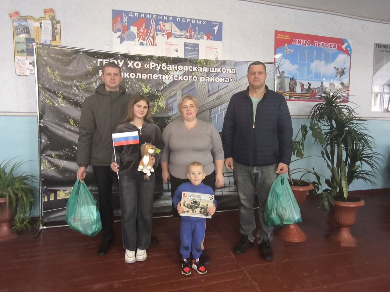 Поддержка многодетных семей: представители шеф региона Рязанской области встретились с семьями Великолепетихского округа Поддержка многодетных семей: представители шеф региона Рязанской области встретились с семьями Великолепетихского округа