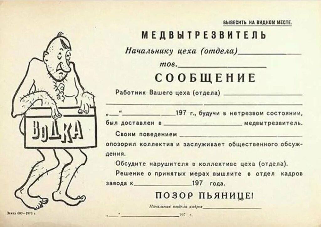 Сегодня День рождения вытрезвителя! 7 ноября 1902 года, 120 лет назад, в столице оружейников, городе Туле, по инициативе врача Федора Сергеевича Архангельского (1855–1928) открылся первый в России вытрезвитель под названием... Сегодня День рождения вытрезвителя! 7 ноября 1902 года, 120 лет назад, в столице оружейников, городе Туле, по инициативе врача Федора Сергеевича Архангельского (1855–1928) открылся первый в России вытрезвитель под названием...