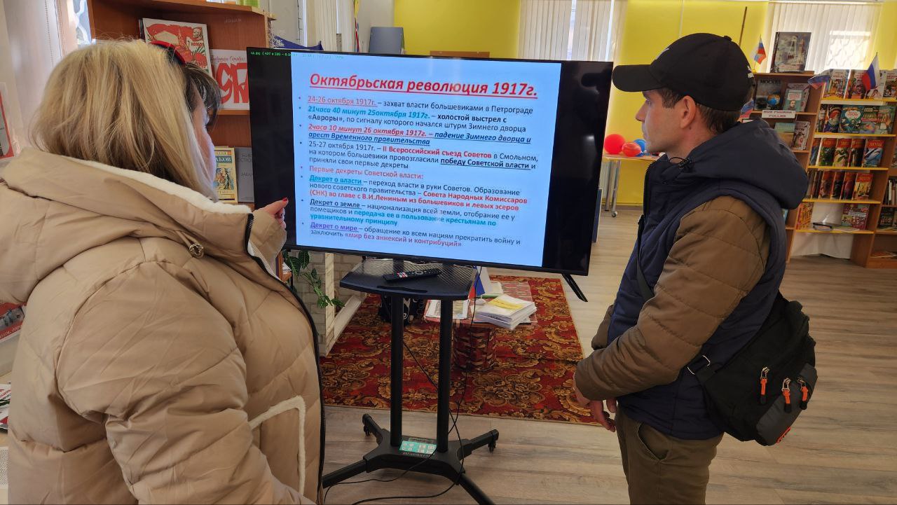 В учреждениях культуры провели ряд мероприятий к памятным датам России В учреждениях культуры провели ряд мероприятий к памятным датам России