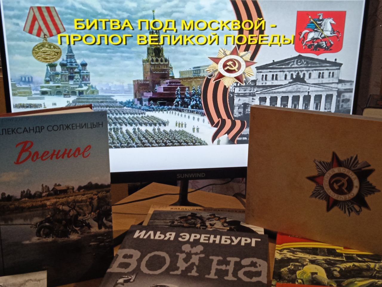 «Поле вечности, доблести и славы»: в библиотеках Генического округа открылись книжные выставки ко Дню воинской славы России «Поле вечности, доблести и славы»: в библиотеках Генического округа открылись книжные выставки ко Дню воинской славы России