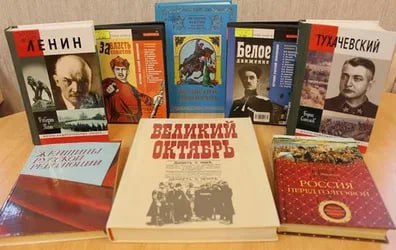 День согласия и примирения, отмечаемый 7 ноября, — памятная дата в России, история которой тесно связана с Октябрьской революцией 1917 года День согласия и примирения, отмечаемый 7 ноября, — памятная дата в России, история которой тесно связана с Октябрьской революцией 1917 года