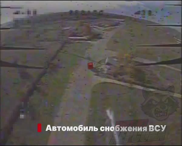 Енот из Херсона: Херсон, н.п. Белозерка. Наши «Стрижи» выявили автомобиль снабжения ВСУчек